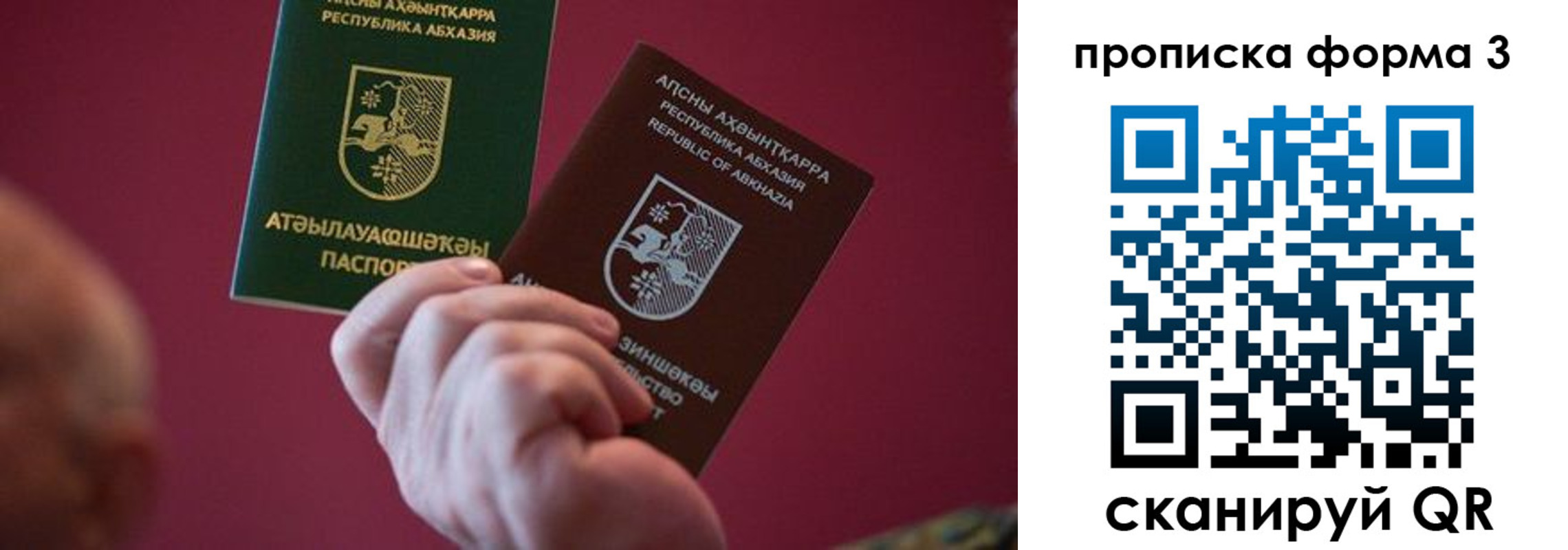 временная регистрация недорого в Кирово-Чепецке